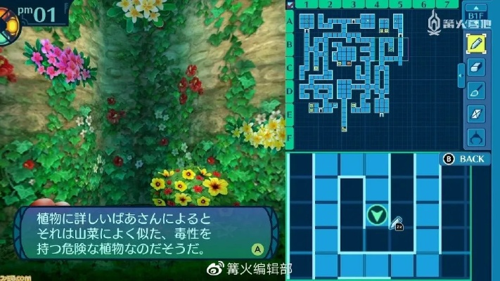 《世界树迷宫123复刻版》评测:测绘员异世界探险,解锁神秘野餐秘境 《世界树迷宫123复刻版》评测:测绘员异世界探险,解锁神秘野餐秘境