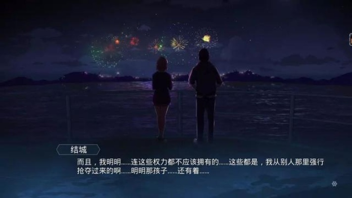 《单程票》评测：海上大逃杀后劲不足，体验揭秘