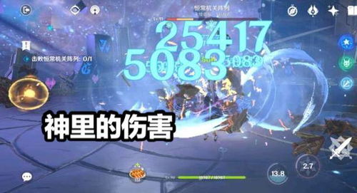 《原神》五周年音乐盛典独家攻略:轻松解锁天籁巡礼原石奖励 《原神》五周年音乐盛典独家攻略:轻松解锁天籁巡礼原石奖励