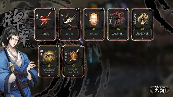 《兰若异谭》评测:GALGAME+卡牌融合新体验,探索神秘异世界 《兰若异谭》评测:GALGAME+卡牌融合新体验,探索神秘异世界