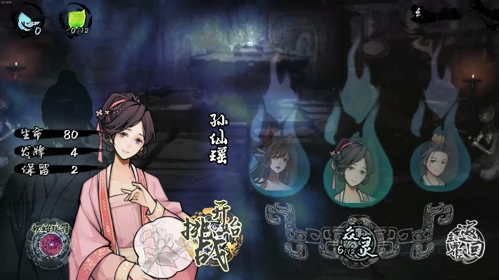 《兰若异谭》评测:GALGAME+卡牌融合新体验,探索神秘异世界 《兰若异谭》评测:GALGAME+卡牌融合新体验,探索神秘异世界