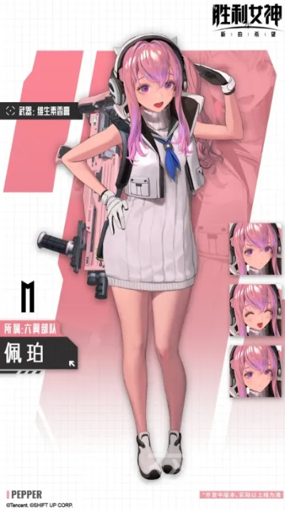 《胜利女神新希望》伊芙养成攻略:高效配队技巧+技能加点与装备推荐解析 《胜利女神新希望》伊芙养成攻略:高效配队技巧+技能加点与装备推荐解析