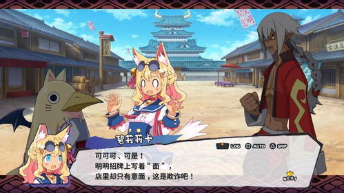 《魔界战记7》评测：探索全新战斗体验，揭秘经典配方升级秘籍