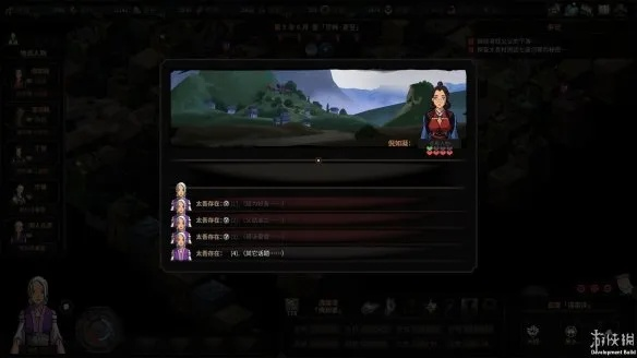 《太吾绘卷》8.0分攻略：打好基础，成就非凡人生