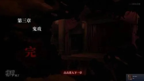 《背后3阴戏》全结局揭秘:深度解析隐藏剧情,解锁游戏新视角 《背后3阴戏》全结局揭秘:深度解析隐藏剧情,解锁游戏新视角