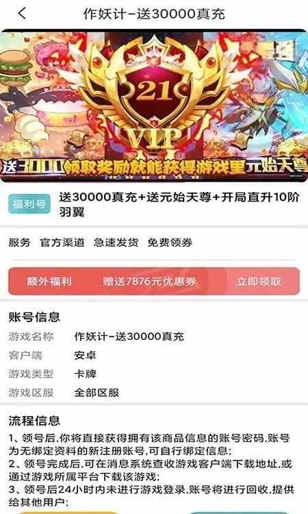 变态手游盒子推荐：最新大全盘点，深度体验必备神器