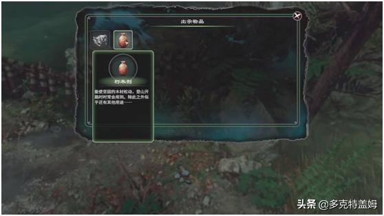 《天命奇御》评测:现代武侠新潮流,8.1分泥石流之作 《天命奇御》评测:现代武侠新潮流,8.1分泥石流之作