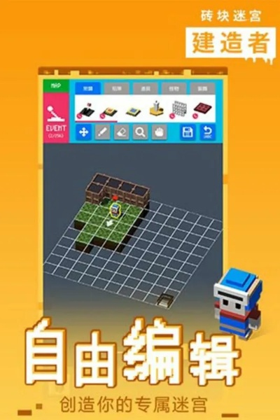 《砖块迷宫挑战,8分好评!玩家激战正酣》 《砖块迷宫挑战,8分好评!玩家激战正酣》