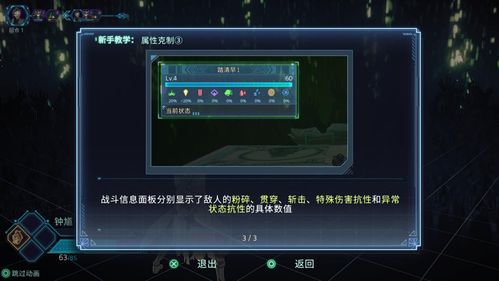 《异梦迷城》评测：幻想都市探险记，驱鬼道人揭秘新玩法