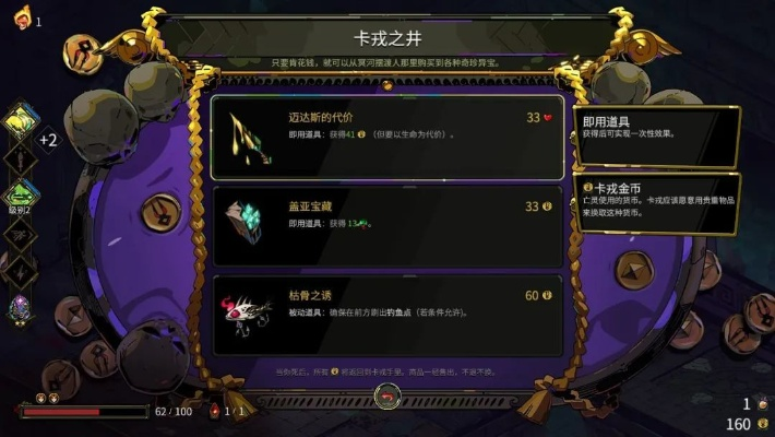 《哈迪斯2》斧子全形态攻略:祝福斧锤搭配指南,解锁最强战斗力 《哈迪斯2》斧子全形态攻略:祝福斧锤搭配指南,解锁最强战斗力