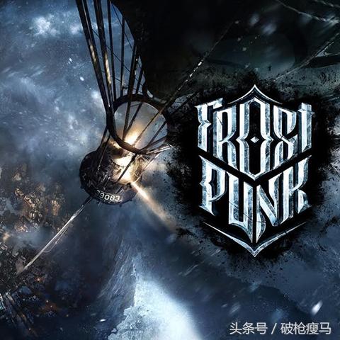 《冰汽时代》评测:8.8分!优雅应对末日挑战 《冰汽时代》评测:8.8分!优雅应对末日挑战