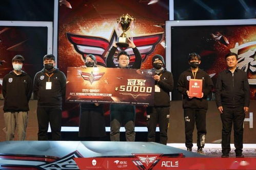 电竞巅峰对决，2025亚冠ACL总决赛16日热血开战，九大赛事燃情争霸！