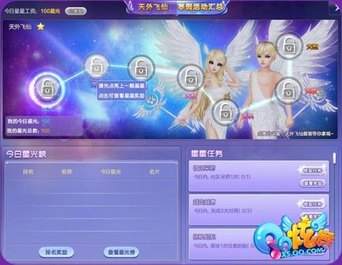 《天外世界2》豪华版独家奖励揭秘!预购必看福利盘点 《天外世界2》豪华版独家奖励揭秘!预购必看福利盘点