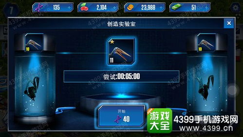 《天外世界2》豪华版独家奖励揭秘!预购必看福利盘点 《天外世界2》豪华版独家奖励揭秘!预购必看福利盘点