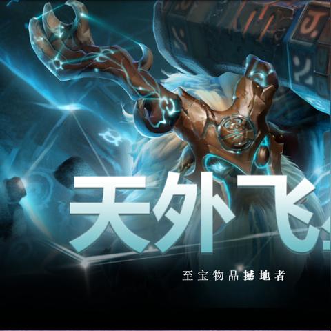 《天外世界2》购买攻略:价格解析+平台版本详览,解锁最佳游戏体验 《天外世界2》购买攻略:价格解析+平台版本详览,解锁最佳游戏体验