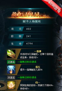 剑星激活码轻松购！独家渠道助你畅玩新篇章