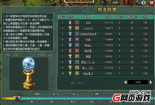 剑星标准版性价比之选，超值价格揭秘！