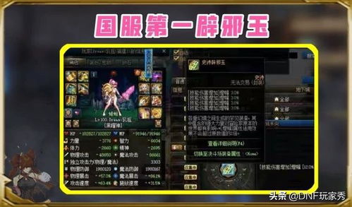 剑星标准版性价比之选，超值价格揭秘！