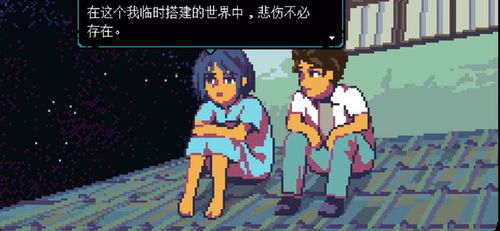 印尼青春冒险巅峰之作,《无垠之心》评测揭秘独特魅力 印尼青春冒险巅峰之作,《无垠之心》评测揭秘独特魅力