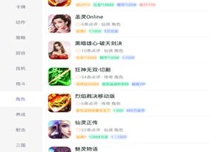 变态手游盒子精选推荐:独家排行,畅玩最新变态游戏必选神器 变态手游盒子精选推荐:独家排行,畅玩最新变态游戏必选神器