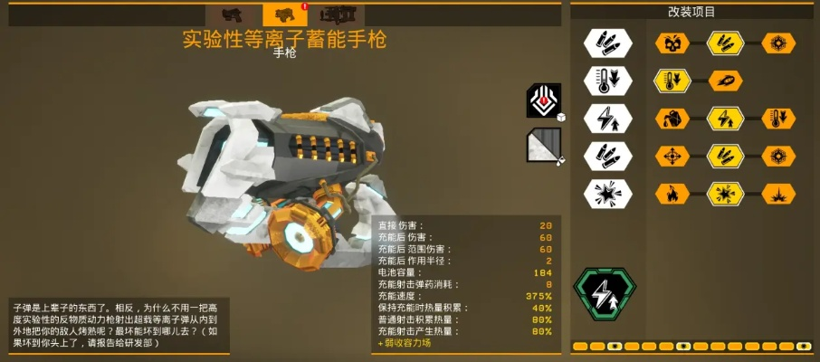 《深岩银河幸存者》职业攻略:深度解析与独家装备搭配技巧揭秘 《深岩银河幸存者》职业攻略:深度解析与独家装备搭配技巧揭秘