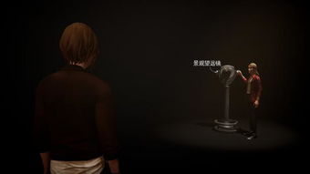 《奇异人生:风暴前夕》第三章评测7.0分,深度解析五味杂陈体验 《奇异人生:风暴前夕》第三章评测7.0分,深度解析五味杂陈体验