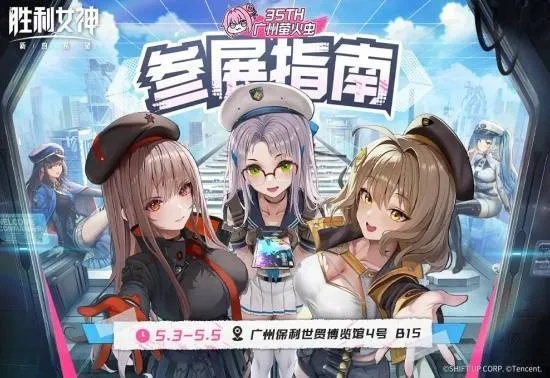 《胜利女神》9.24新版本更新!剑星联动活动盛大开启,体验全新战斗乐趣 《胜利女神》9.24新版本更新!剑星联动活动盛大开启,体验全新战斗乐趣