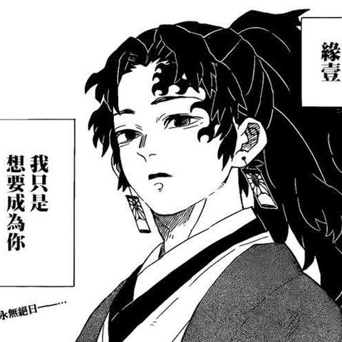 《鬼灭之刃》实弥无伤攻略揭秘:轻松战胜不死川实弥的独家技巧 《鬼灭之刃》实弥无伤攻略揭秘:轻松战胜不死川实弥的独家技巧