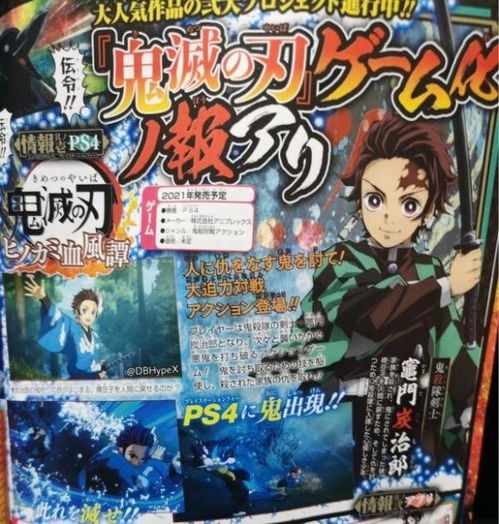 《鬼灭之刃》时透无一郎无伤攻略:揭秘火之神血风谭2高效打法技巧 《鬼灭之刃》时透无一郎无伤攻略:揭秘火之神血风谭2高效打法技巧