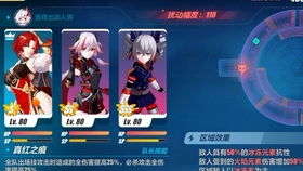 《崩坏星穹铁道》3.6攻略:高效击败异相仲裁,阵容搭配技巧揭秘 《崩坏星穹铁道》3.6攻略:高效击败异相仲裁,阵容搭配技巧揭秘