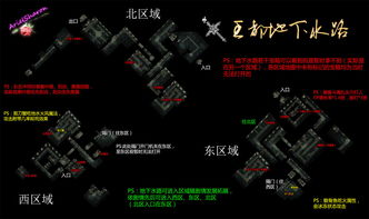 《空之轨迹1st》终极迷宫高效U物质攻略+独家路线解析