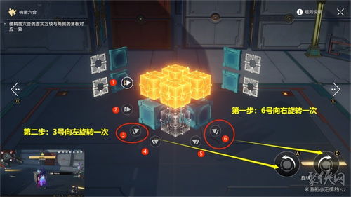 《崩坏星穹铁道》黄金替罪羊攻略:揭秘无名泰坦大墓通关秘籍 《崩坏星穹铁道》黄金替罪羊攻略:揭秘无名泰坦大墓通关秘籍