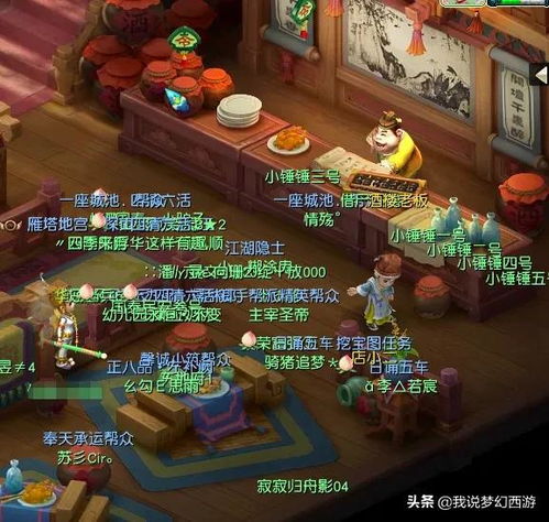 《Megabonk》地图奇遇盘点:解锁神秘宝藏攻略揭秘 《Megabonk》地图奇遇盘点:解锁神秘宝藏攻略揭秘