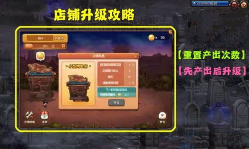 《Megabonk》高难度挑战攻略:破解敌潮新策略,轻松通关秘籍! 《Megabonk》高难度挑战攻略:破解敌潮新策略,轻松通关秘籍!