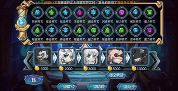 《Megabonk》速成攻略：深度解析角色属性与互动技巧