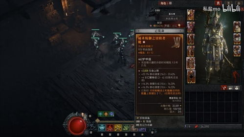 《死灵保安》深度解析:经典玩法揭秘,套路新体验来袭 《死灵保安》深度解析:经典玩法揭秘,套路新体验来袭