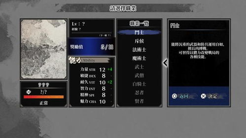 水墨风巫术体验不佳,《残月之锁宫》评测:探索乏善可陈的奇幻魅力 水墨风巫术体验不佳,《残月之锁宫》评测:探索乏善可陈的奇幻魅力