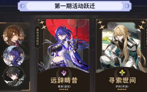 《崩坏星穹铁道》3.6仲裁阵容攻略!高效打法助你轻松通关新挑战 《崩坏星穹铁道》3.6仲裁阵容攻略!高效打法助你轻松通关新挑战