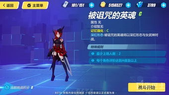 《崩坏星穹铁道》3.6仲裁阵容攻略!高效打法助你轻松通关新挑战 《崩坏星穹铁道》3.6仲裁阵容攻略!高效打法助你轻松通关新挑战