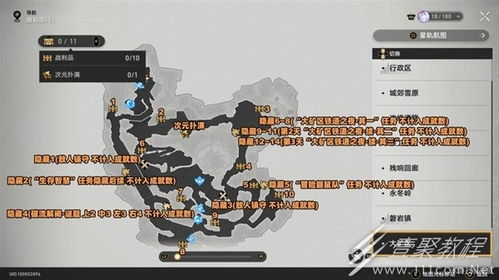 《崩坏星穹铁道》神悟树庭宝藏分布攻略，揭秘全宝箱位置！