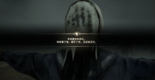 《寂静岭f》全谜题攻略揭秘：解锁隐藏秘密，破解绝密线索