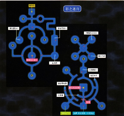 《空之轨迹1st》第三章攻略:高效任务流程解析,解锁隐藏秘籍 《空之轨迹1st》第三章攻略:高效任务流程解析,解锁隐藏秘籍