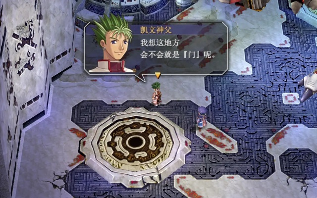 《空之轨迹1st》第三章攻略:高效任务流程解析,解锁隐藏秘籍 《空之轨迹1st》第三章攻略:高效任务流程解析,解锁隐藏秘籍