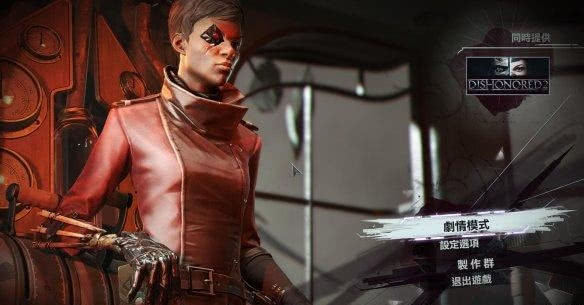 《羞辱:界外魔之死》评测:小世界,惊喜连连! 《羞辱:界外魔之死》评测:小世界,惊喜连连!