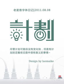 《初体计划》评测：梦想成真，体验非凡！