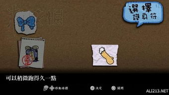 夜廻三评测：治愈系萌趣体验，游戏平庸但新意足