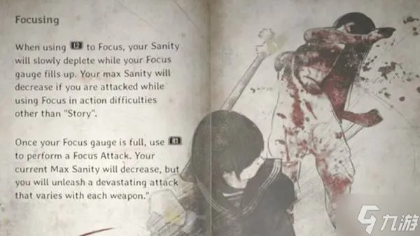 《寂静岭f》攻略：深度解析难度差异，新手必看推荐攻略！