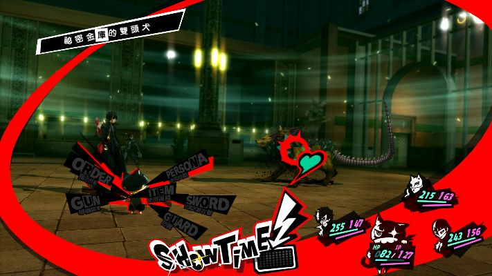 《女神异闻录5：皇家版》NS版评测：躺赢体验，NS平台“躺赢”新标杆