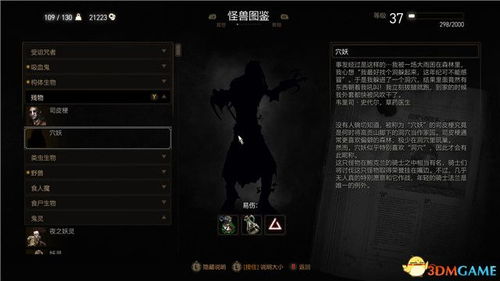 《寂静岭f》背包扩充秘籍:高效收集攻略,解锁更多栏位技巧 《寂静岭f》背包扩充秘籍:高效收集攻略,解锁更多栏位技巧