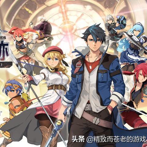 《英雄传说:黎之轨迹II》评测:地下万事屋重启,深度解析新篇章 《英雄传说:黎之轨迹II》评测:地下万事屋重启,深度解析新篇章